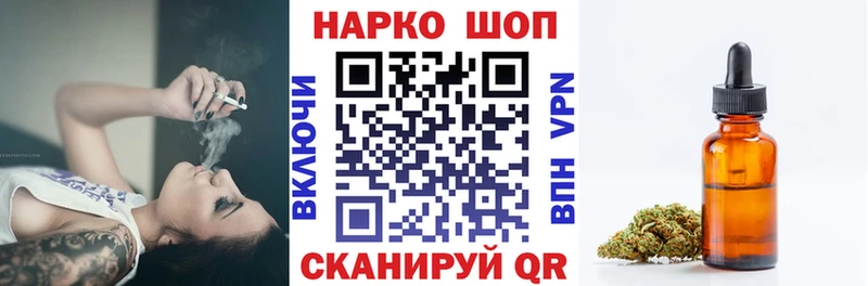 Хочу наркоту Орлов Бошки Шишки  ОМГ ОМГ ONION  НБОМе  Меф мяу мяу  APVP  COCAIN 