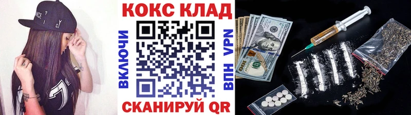 COCAIN Колумбийский  Орлов 