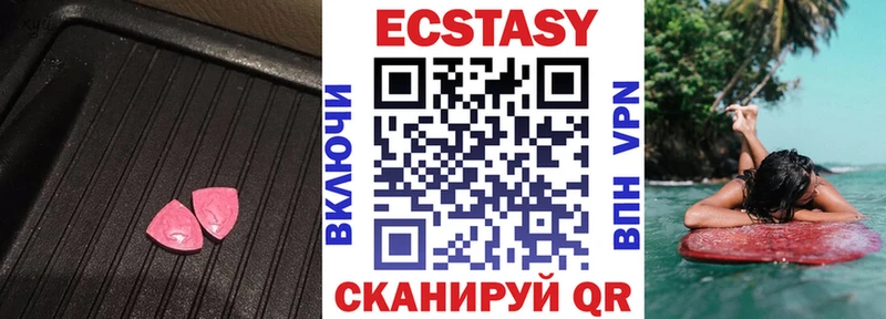 что такое   Орлов  Ecstasy VHQ 