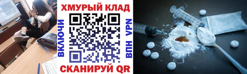 ГЕРОИН герыч  маркетплейс какой сайт  Орлов 