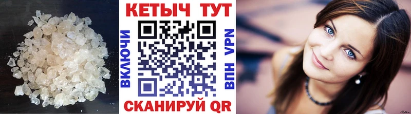 КЕТАМИН ketamine  omg зеркало  Орлов 