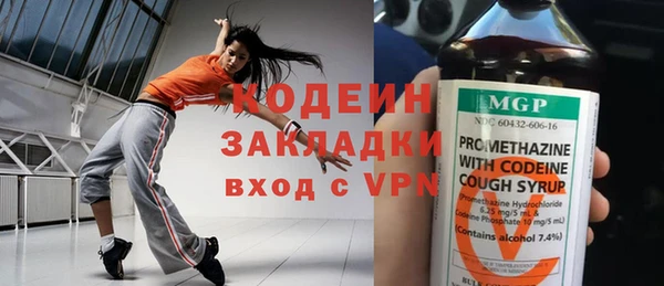дмт Армянск