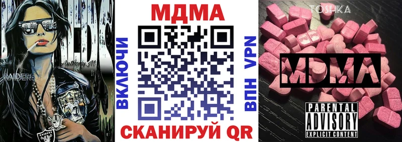 гидра ссылки  Орлов  MDMA молли 