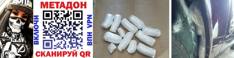 shop официальный сайт  Орлов  ссылка на мегу ссылка  МЕТАДОН methadone  цена наркотик 