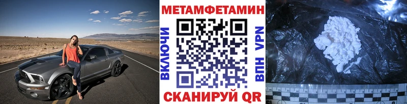 Метамфетамин витя  Орлов 