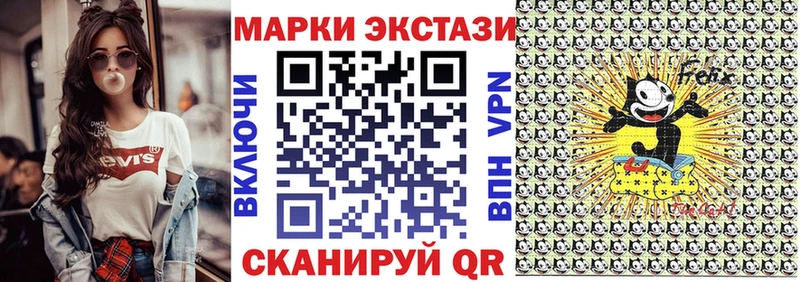 Марки N-bome 1500мкг  купить наркоту  Орлов 