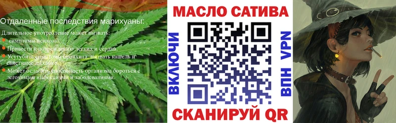 как найти   блэк спрут рабочий сайт  Дистиллят ТГК THC oil  Орлов 