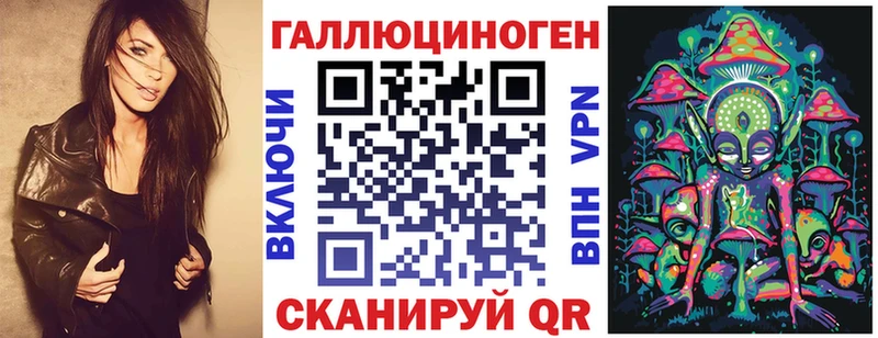 Псилоцибиновые грибы Cubensis  kraken как зайти  Орлов 